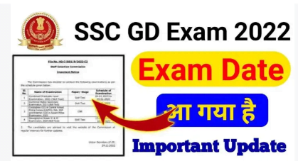 ssc gd exam date 2022-23