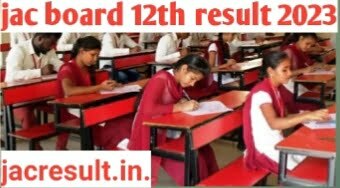 JAC 12th result 2023