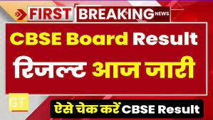 CBSE result 2023 10th 12th result declared
