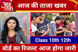 CBSE board 10th 12th result