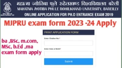 MJPRU exam form 2023