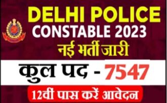 Delhi Police constable Bharti recruitment 2023