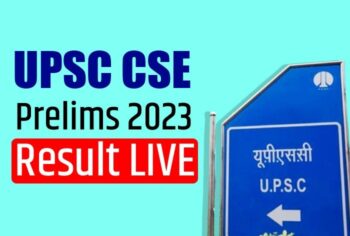 UPSC Prelims Result 2023