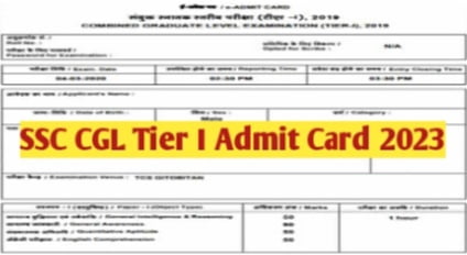 SSC CGL Tier I Admit Card 2023