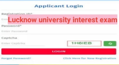 Lucknow University Entrance Exam 2023