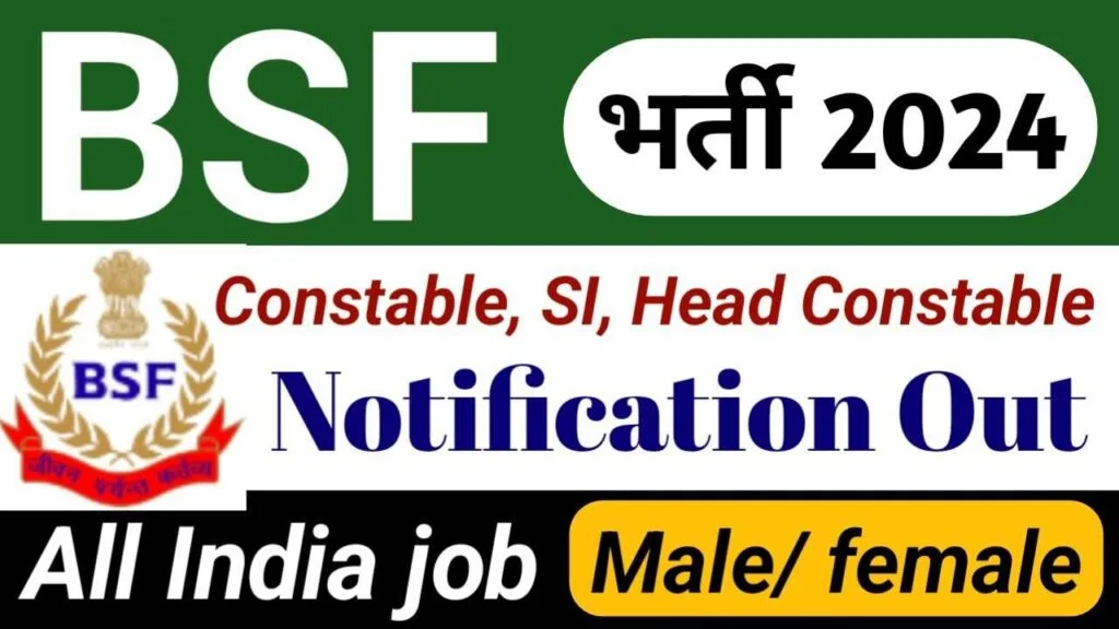 bsf group b and c recruitment